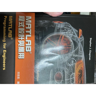 matlab程式設計與應用