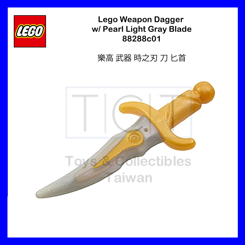 【TCT】 LEGO 樂高 7573 7571 波斯王子 武器 時之刃 刀 匕首 珍珠金色 88288c01