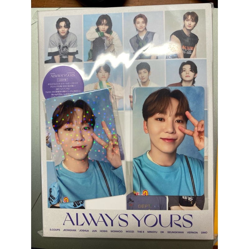 ALWAYS YOURS carat盤 NEWS | SEVENTEEN Japan official site