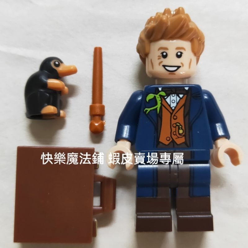 【非賣品】 LEGO樂高 怪獸與牠們的產地 人偶包 71022 17號 紐特 斯卡曼德 Newt 絕版 哈利波特 玻璃獸