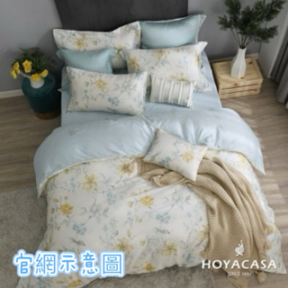 【全新未拆封】 購自官網 HOYACASA 100%抗菌天絲兩用被床包四件組（雙人）