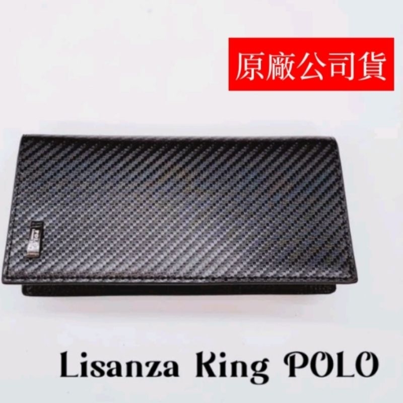 🎀【五洲】Lisanza King POLO碳纖壓紋長夾【暗袋版】🚛快速出貨