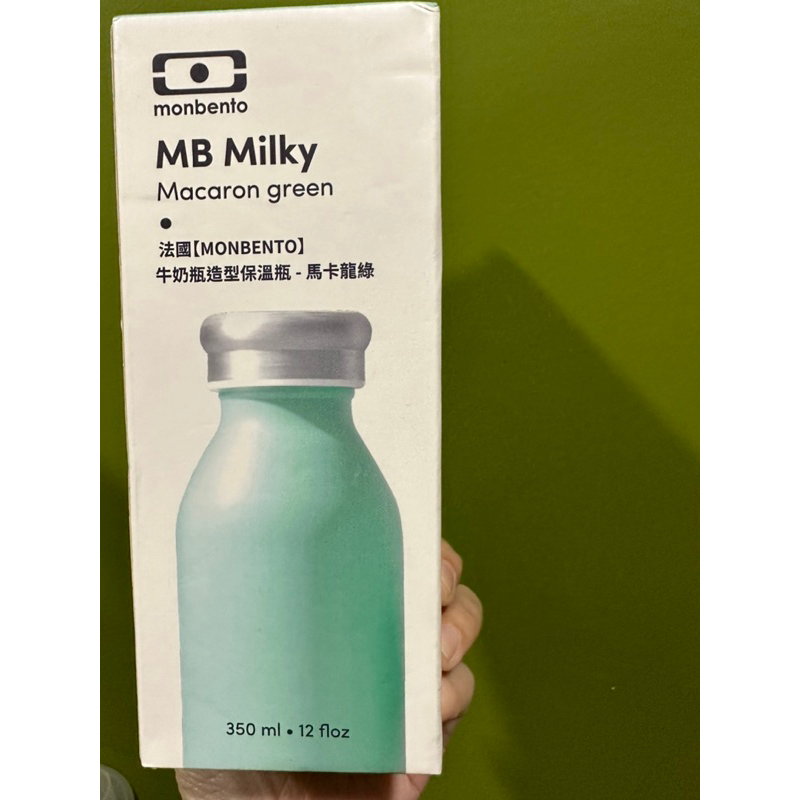 法國monbento牛奶瓶造型保溫瓶-馬卡龍綠 mb milky 350ml