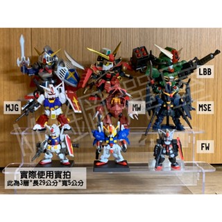 全新現貨 壓克力展示架 模型 公仔 扭蛋 展示 階梯展示架 陳列架 桌上展示架 階梯架