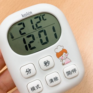 【現貨】歌林正倒數計時器 溫度計時器 時鐘計時器 99分59秒