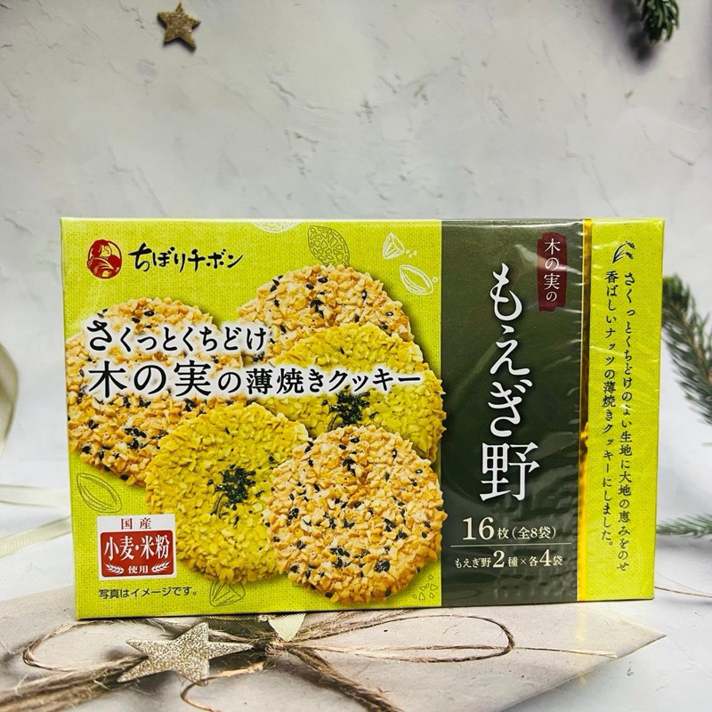 日本  moegino 萌野  圓形餅乾16枚入  綜合風味  花生芝麻味/抹茶奶油味