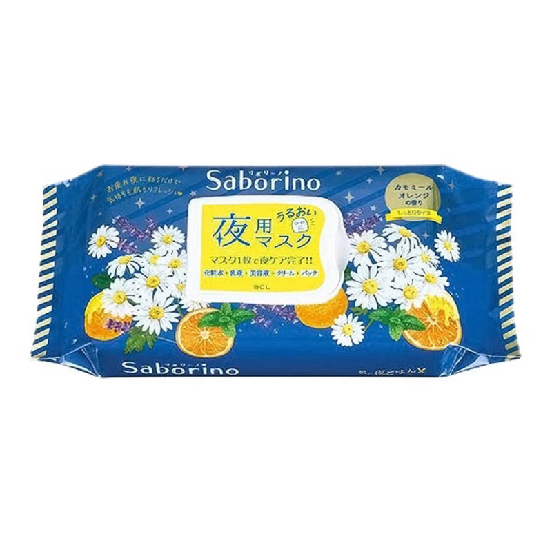 現貨 日本 BCL SABORINO 晚安面膜 縮時面膜 藍色洋柑橘香（用過兩次）