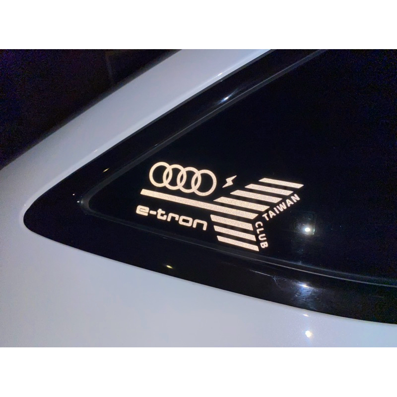 Audi etron車貼 族貼 奧迪 銀白反光 卡典 透明 反光 簍空 原創