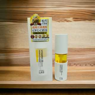 現貨UNLABEL LAB 安博士 超高壓浸透型美容精華液 50ml