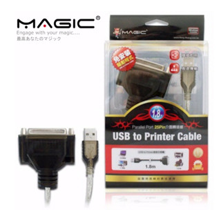 MAGIC USB轉印表機36PIN傳輸線 1.8公尺 USB36M-018B