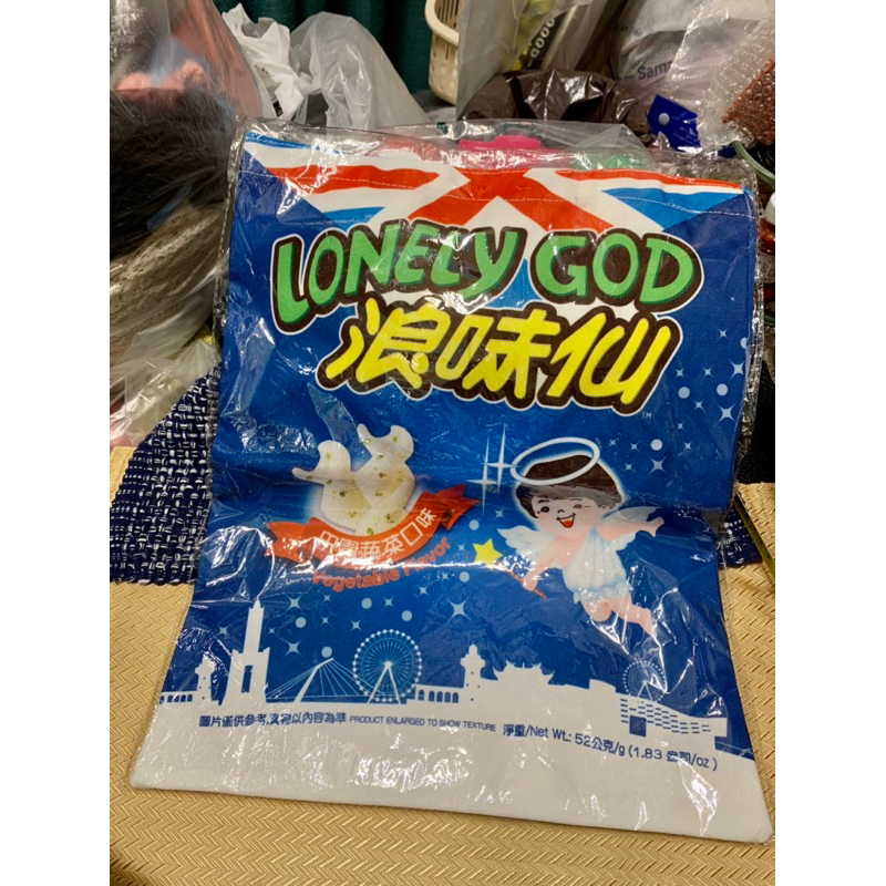 全新浪味鮮帆布包 手提包 華元食品 LONELY GOD 浪味仙手提袋33*42*1公分