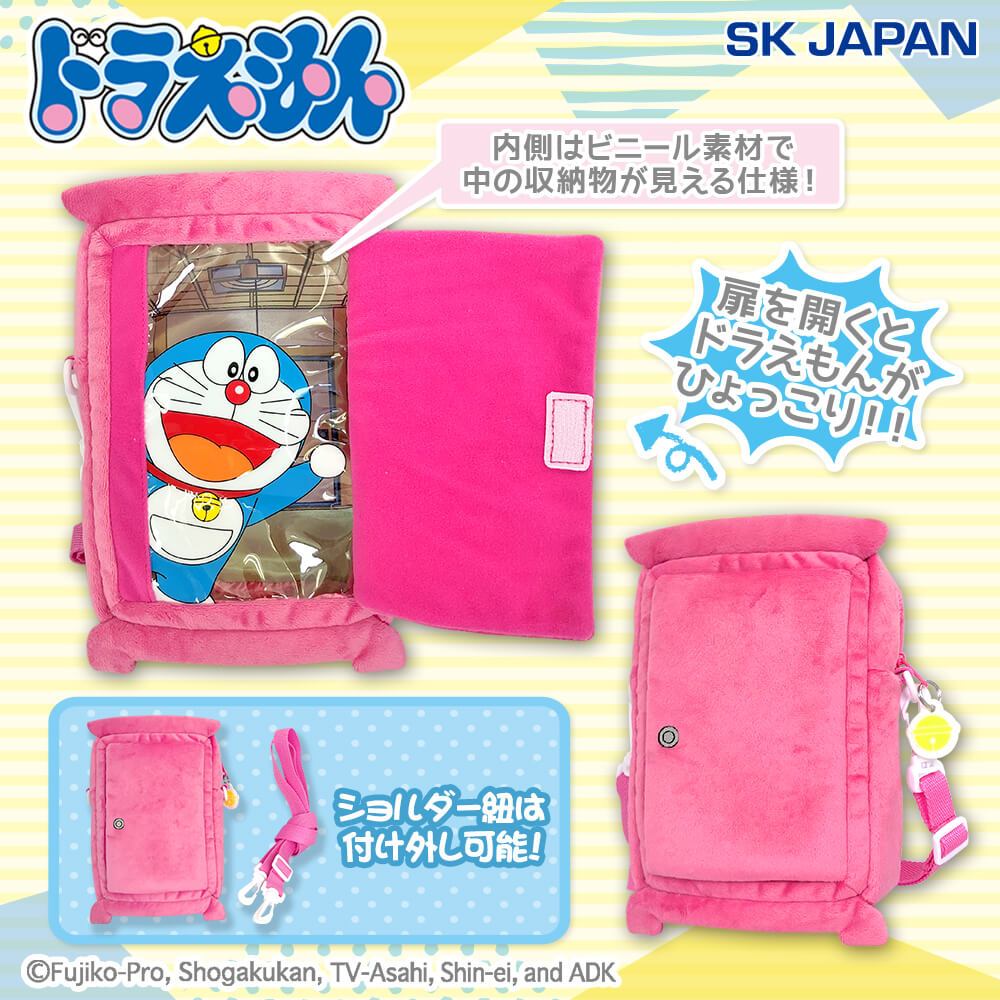 【日本連線】日本 景品 正版 可愛 哆啦A夢 小叮噹 Doraemon 背包 任意門 造型 側背包 斜肩包 肩背包