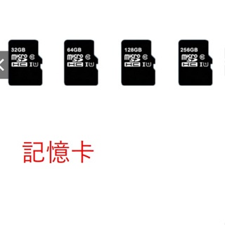 高耐寫監控記憶卡 監控卡 C10 microSD FAT32監視器專用TF 32G