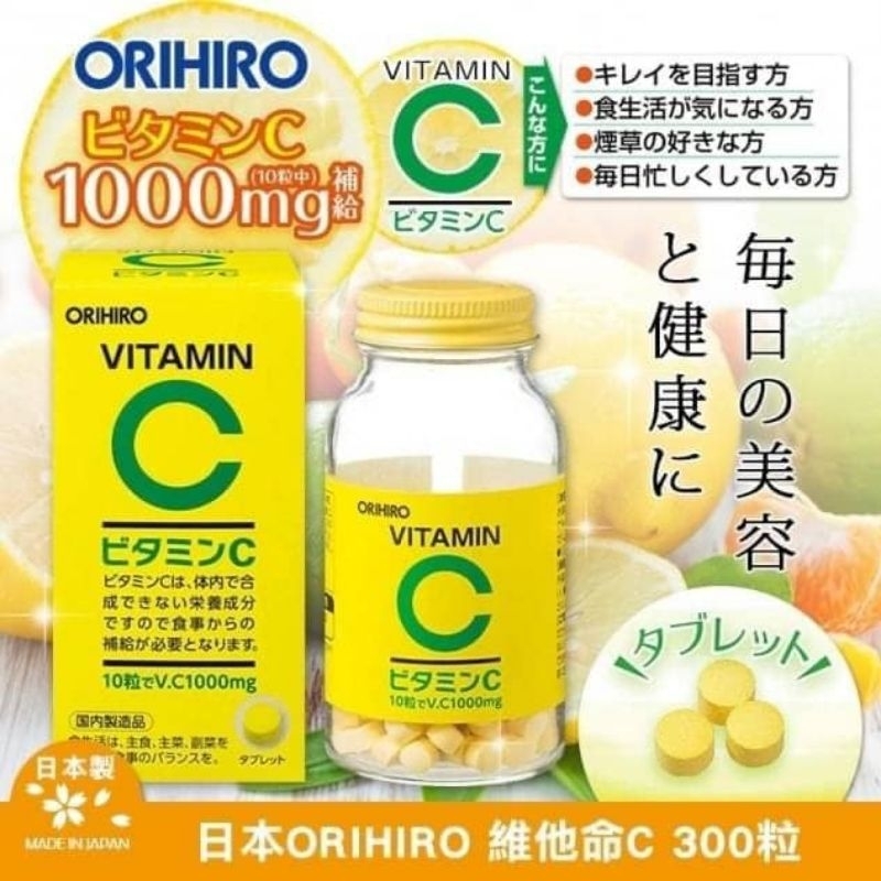 【現貨➡️快速出貨】日本ORIHIRO 維他命C 300粒