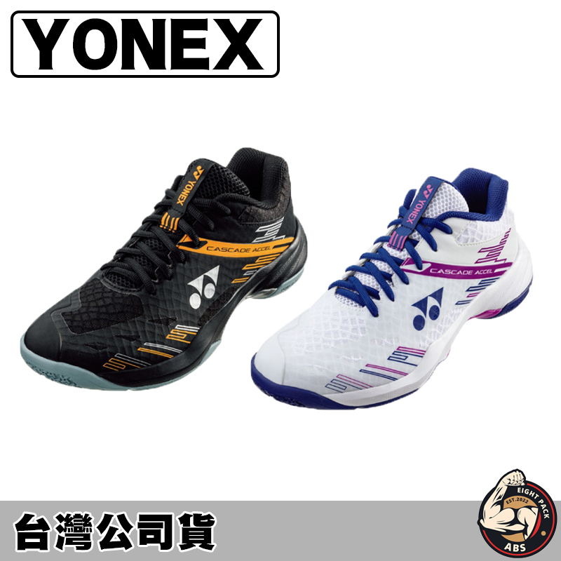 YONEX 羽球鞋 羽毛球鞋 運動鞋POWER CUSHION CASCADE ACCEL WIDE SHBCA1WEX