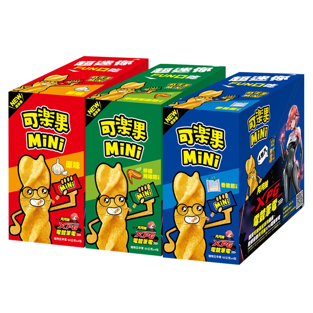 【可樂果】MiNi原味/檸檬辣雞翅/香脆麵口味(50gx4包/盒) ｜超取、店到店限購8盒