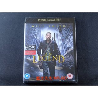 [藍光先生4K] 我是傳奇 I am Legend UHD + BD 雙碟限定版