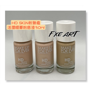《粉底液》HD SKIN 粉無痕活潤精華粉底液30ml/12ml