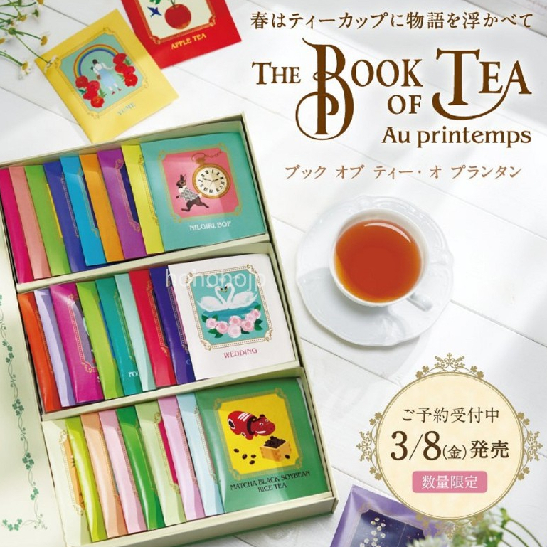 &lt;現貨&gt; LUPICIA 茶書 2024年 春 30種 茶禮盒 茶組合 紅茶 綠茶 奶茶 日本代購 日本正品