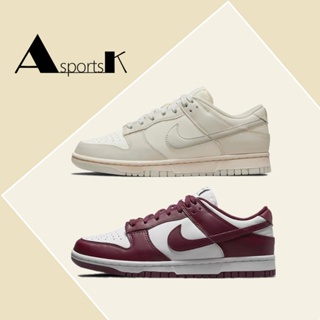 AK-特惠免運Nike Dunk Low 骨白DD1503-107 酒紅DD1503-108 低筒 復古 休閒板鞋