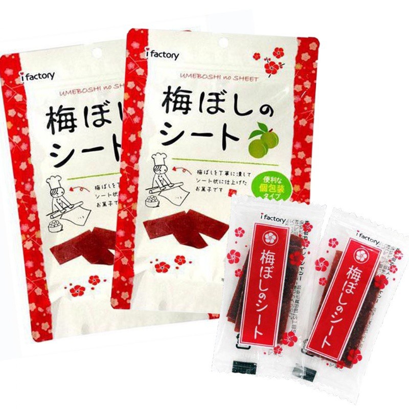 (新賣場衝評價) 日本 i factory 梅片 酸甜好滋味 人氣好吃 回甘 不沾手 個別包裝35g