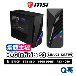 MSI 微星 MAG Infinite S3 13NUC7-1238TW 電競主機 主機 PC 桌上型電腦 MSI627