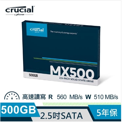 美光 MX500  固態硬碟SSD 現貨 含稅開發票 全新未拆