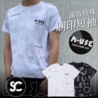 【SC】韓國製 滿版特殊刷印窄版短袖 男女皆可穿 窄版 純棉萊卡材質 情侶T恤 短袖T恤 男生短袖 #SC712