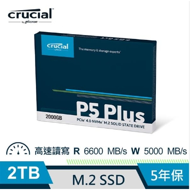 【先問在下單】Micron Crucial P5 Plus 2TB ( PCIe M.2 ) SSD