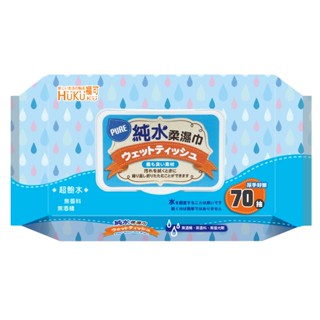 純水柔濕巾70抽含蓋 濕巾 濕紙巾 純水
