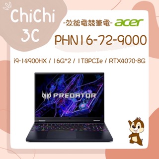 ✮ 奇奇 ChiChi3C ✮ ACER 宏碁 Predator Helios Neo PHN16-72-9000