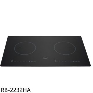 林內【RB-2232HA】感應二口爐炊飯功能IH爐(全省安裝)(7-11商品卡1600元)