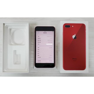 [崴勝3C] 二手 Apple iphone 8 plus 256G 紅色 15.0.2 76%