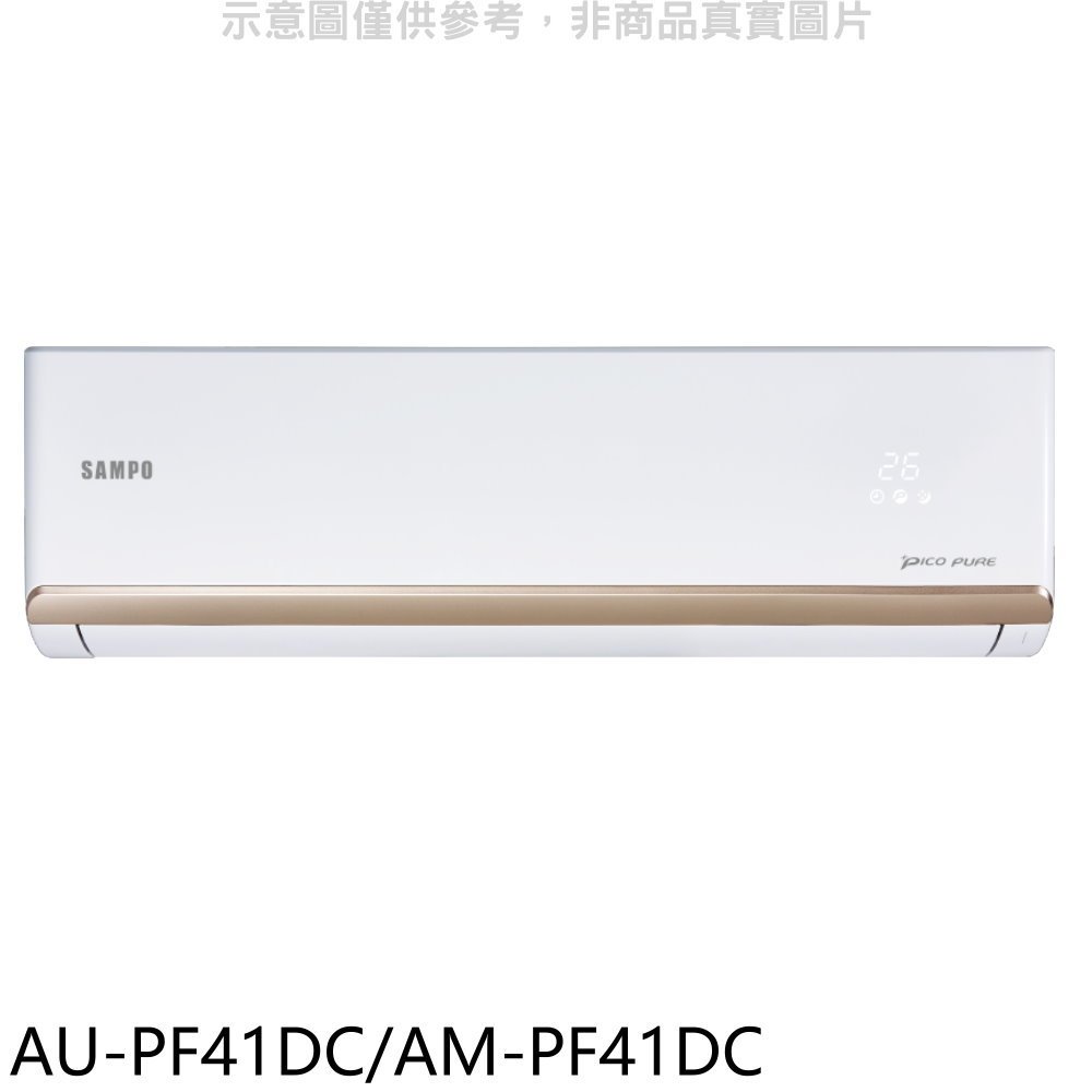 聲寶【AU-PF41DC/AM-PF41DC】變頻冷暖分離式冷氣(含標準安裝)(7-11商品卡1000元) 歡迎議價