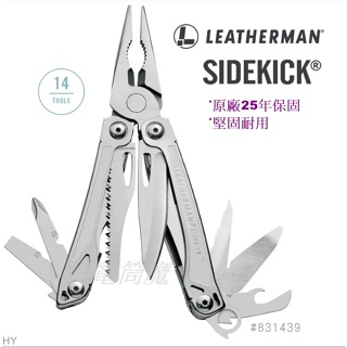 【電筒魔】 原廠25年保固 全新 公司貨 LEATHERMAN Sidekick 工具鉗 #831439 尼龍套版