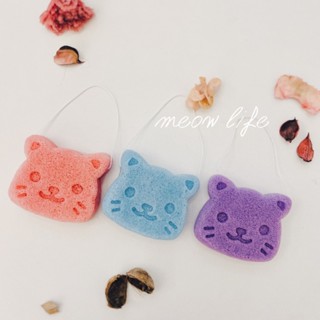 meow life 貓咪 貓頭 貓臉 貓掌 洗顏海綿 深層清潔起泡球 天然蒟蒻洗臉海綿 潔面撲 洗臉撲 <臺灣現貨>