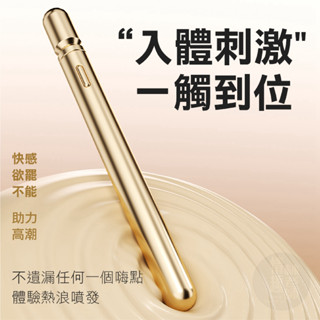 今日下明天到 情趣林老師 悅庭棒 情趣用品 後庭 自慰器 震動棒 跳蛋 肛塞 自慰棒 按摩棒 自慰 調情筆 擴肛器