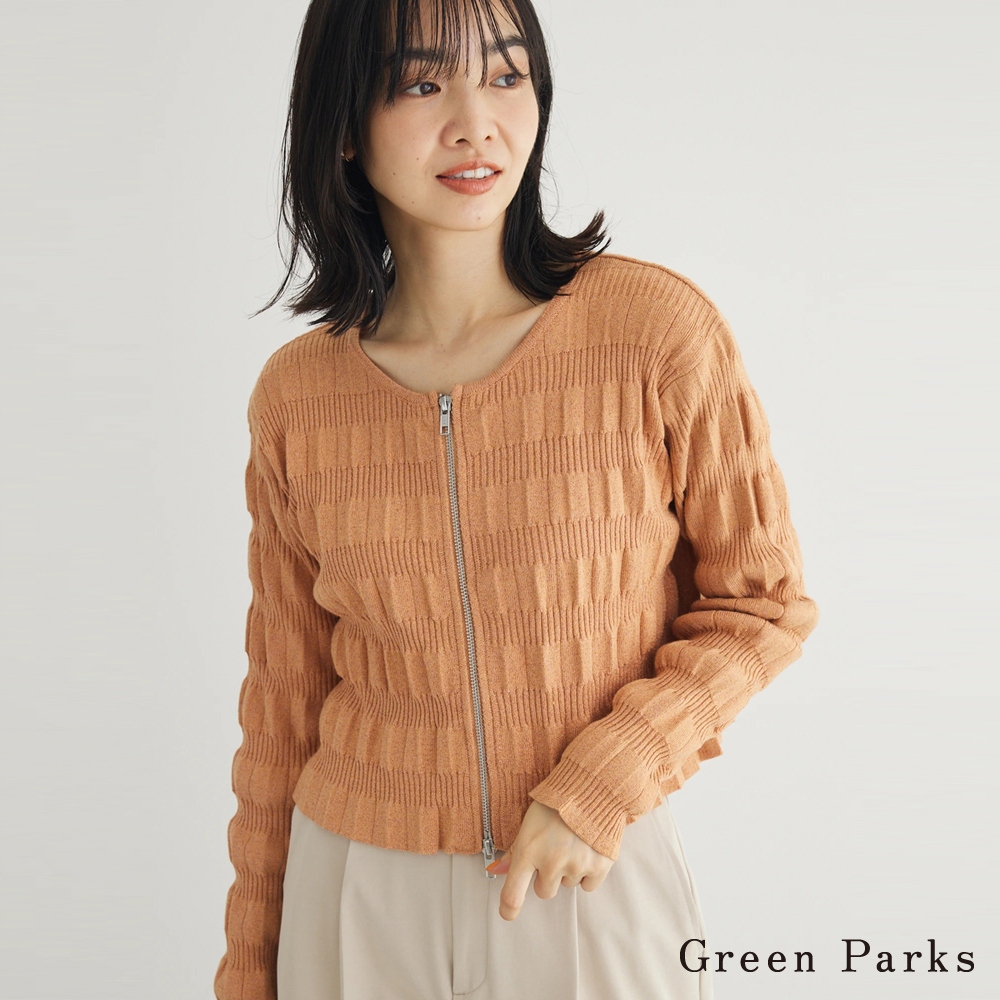Green Parks 羅紋拼接短版拉鍊開襟衫(6P41L2D0500)