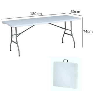 【臺灣發貨】現貨+預購180*60cm (2×6尺) 手提折疊塑鋼桌 結構穩固耐用 工作桌 會議桌 餐桌 戶外桌 折疊桌