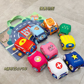 現貨〔寶寶玩具】場景地圖套組 森林動物 城市交通汽車 ♥ 布製交通 小車 玩具 ♥ 立體 玩偶 小汽車 布車 玩具