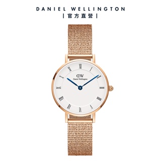 【Daniel Wellington】DW PETITE Roman 28mm 小藍針系列麥穗式金屬錶-兩色任選