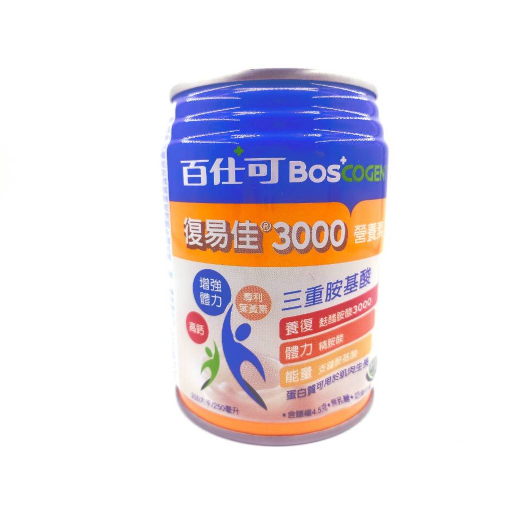 百仕可復易佳3000營養素 香草減糖口味 高鈣 增強體力 專利葉黃素 三重胺基酸 250毫升/罐