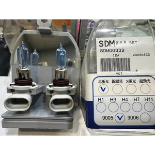 飛利浦~PHILIPS~燈泡~車燈~頭燈~大燈~9005~北極光~HB3 12V 65W~現貨~