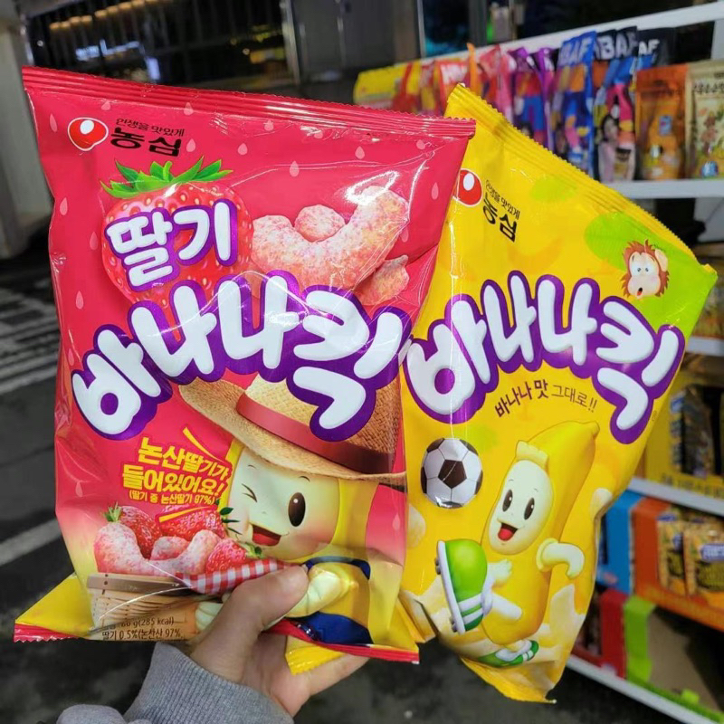 🎀韓國直送✈️Nongshim農心 草莓x香蕉彎彎酥脆餅乾