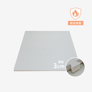 【PatoPato】 大型防焰巧拼 雙色地墊 100 x 100 x 厚度3cm / 正反面不同色 / 請確認尺寸才下單