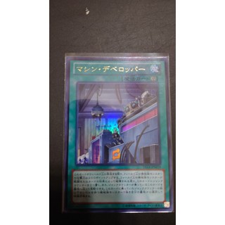 [ PM本舖 ] 日版 遊戲王 DS14-JPM19 機械開發工廠 金亮
