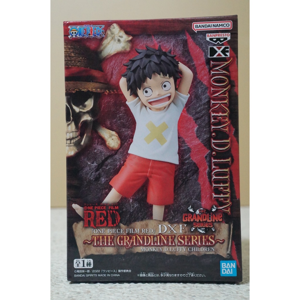 航海王 正版 日版 金證 劇場版 RED DXF 魯夫 小時候 景品 公仔「現貨」「全新未拆」「盒況如圖」