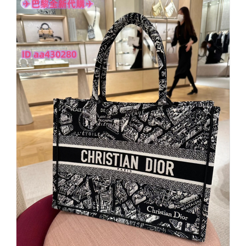 ✈巴黎全新代購✈ Dior 迪奧 新款 Dior tote bag 老花 托特包 手提包 刺繡 托特包