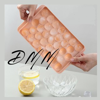 ❤️臺灣現貨❤️12小時出貨❤️ DMM-圓形製冰盒33格 食用級 pp塑膠 可堆疊製冰盒 多格冰塊模具 冰球模具 製冰
