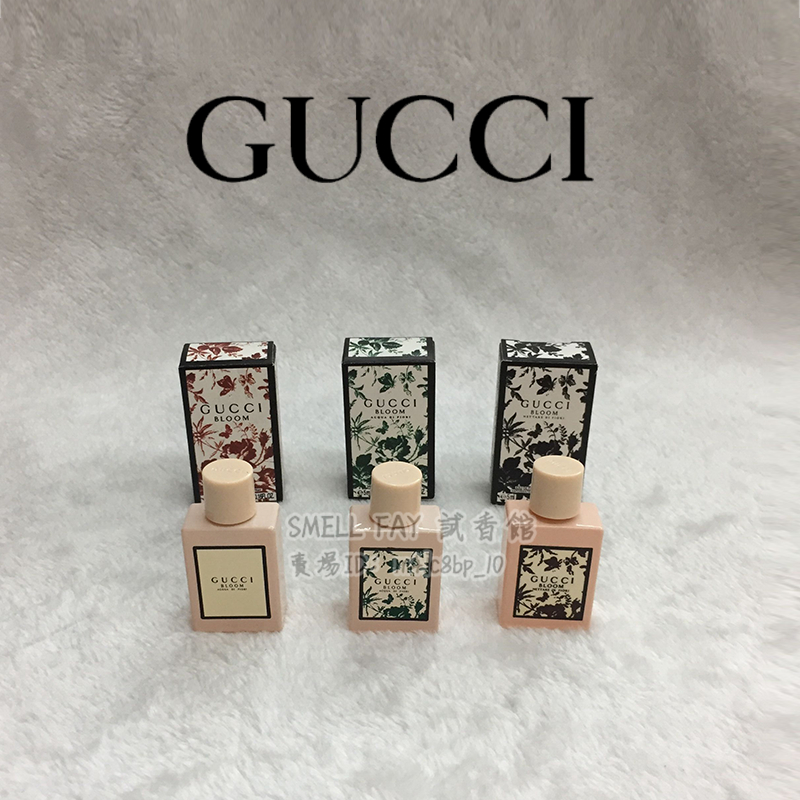 Gucci Bloom 花悅系列 5ml 繁花之水/花悅女性/花悅蜜意 粉繁花 綠繁花 黑繁花 小樣香水 EDT/EDP